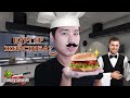 Нұрлан ГАМБУРГЕР пісірді 🍔