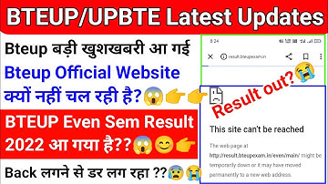 BTEUP Latest Updates Today|Bteup Even Sem Result 2022😱|Result आ गया?😰|Bteup Website नहीं चल रही है?😱