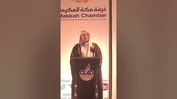 تلاوة للقارئ عبدالعزيز بن بندر بليلة من أواخر سورة الحشر