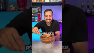 עוגת שוקולד חמה