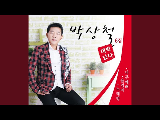 在 YouTube 上观看 Looking dumb 在 YouTube 上观看 Looking dumb