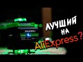 Дешманский лазерный уровень с Aliexpress| HIBIRU |Быть или не быть?
