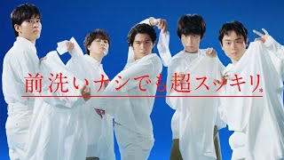 松坂桃李＆菅田将暉＆賀来賢人＆間宮祥太朗＆杉野遥亮、クールな決めポーズ!?　花王「アタックZEROパーフェクトスティック」新CM