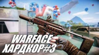 SIG MPX COPPERHEAD в WARFACE ХАРДКОР 2024