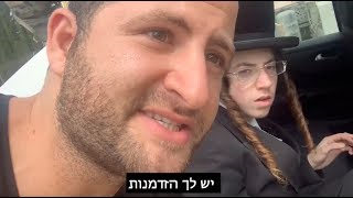 הלכתי לגיוס של מג