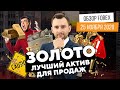 Прогноз рынка форекс на  25.11 от Тимура Асланова