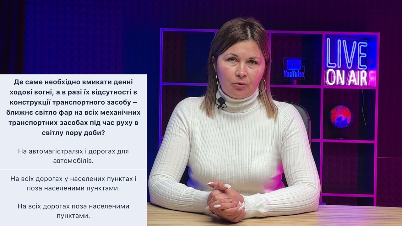 Постер відеопояснення