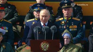 Полное выступление Путина на параде 9 мая 2024 г