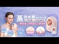 【FJ】熱噴迷你蒸臉美容補水儀DR2 product youtube thumbnail