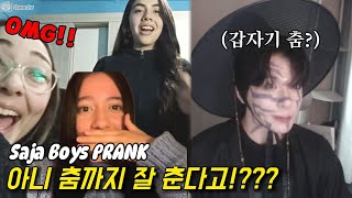 Download Lagu What Happens When a Korean Shows Saja Boys Dance on Omegle MP3 Download Lagu What Happens When a Korean Shows Saja Boys Dance on Omegle MP3
