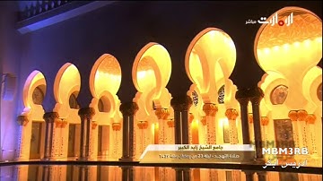 اجتمع جمال القرآن والصوت معا تلاوة تقشعر منها الابدان سورة الشعراء
