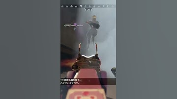 GJ #apex #apexlegends #shortvideo #shorts