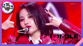 TOMBOY - (여자)아이들 ((G)I-DLE) [뮤직뱅크/Music Bank] | KBS 220325 방송