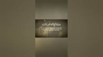 بلال دربالي ما تيسر من سورة القمر