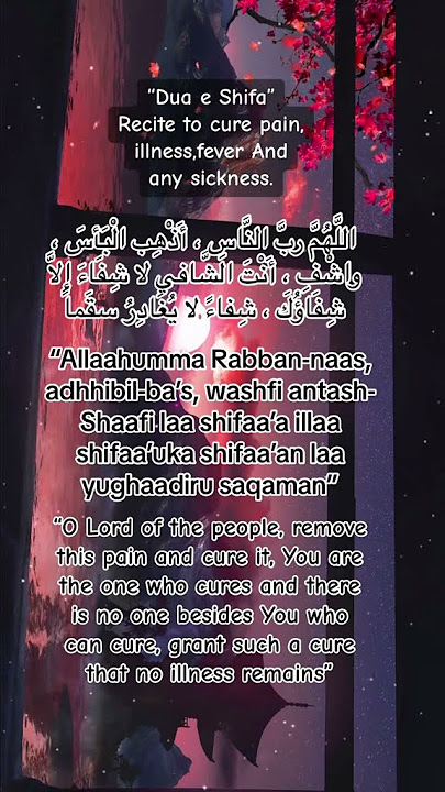 Dua e Shifa- Recite To Cure Pain,Illness,Fever And Sickness- #pain #dua #illnesses #sickness #cure