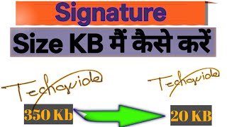 Signature Size Kb म कस कर Signature 20Kb 40Kb Resize Mobile स