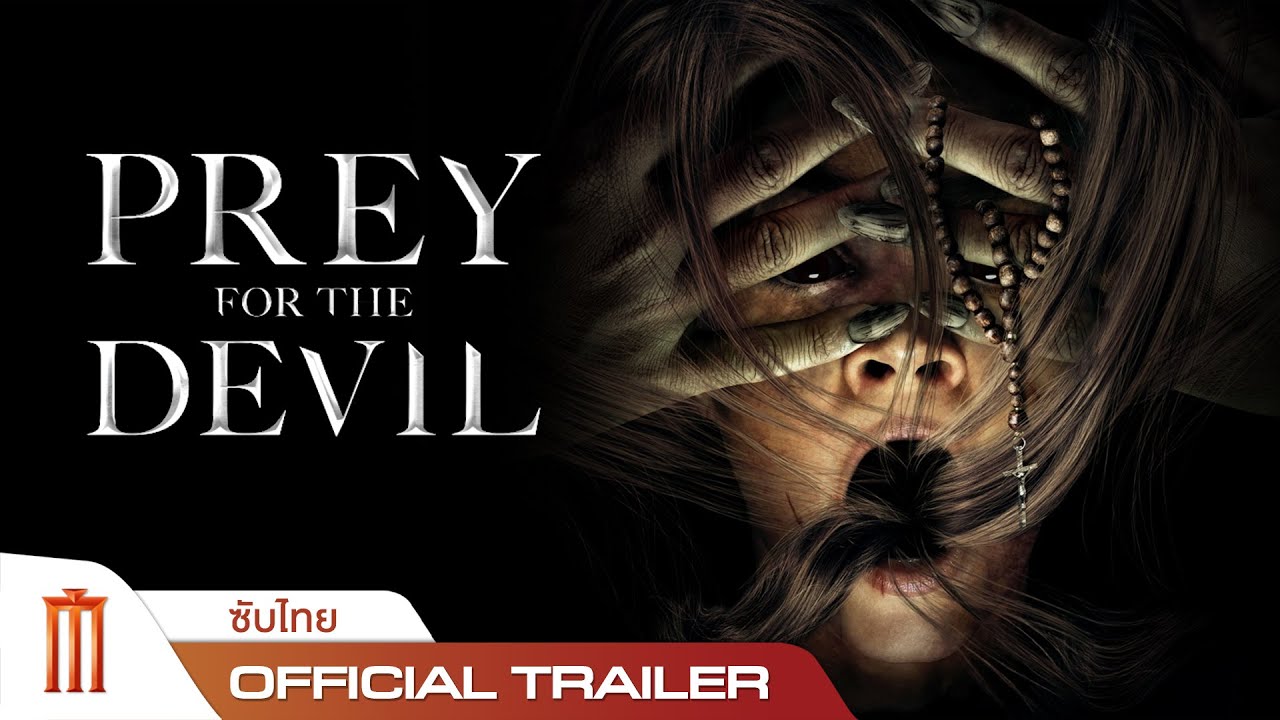 Prey for the Devil สวดส่งไปลงนรก Official Trailer [ซับไทย] YouTube