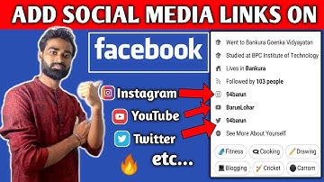 Facebook Me Instagram, YouTube, Twitter, Link Kaise Jode | How To Add Social Media Link In Facebook