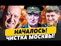 ⚡СЛУЧИЛОСЬ! ИХ УБИРАЮТ! ГЕНЕРАЛОВ РФ - В ТОПКУ! РОССИЯ ТРЕЩИТ по ШВАМ! |Популярная политика