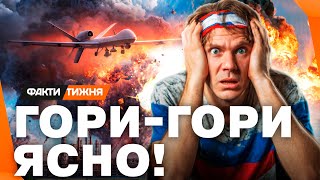 видео: ТОЧНО В ЦІЛЬ! Як ЗСУ НЕЩАДНО РОЗНОСЯТЬ НПЗ росіян! І чому ЕКОНОМІКА РФ уже на межі? Почуте вас ШОКУЄ картинка: ТОЧНО В ЦІЛЬ! Як ЗСУ НЕЩАДНО РОЗНОСЯТЬ НПЗ росіян! І чому ЕКОНОМІКА РФ уже на межі? Почуте вас ШОКУЄ