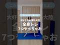 全身トレ7つやっちゃお#ゆきトレ #産後ダイエット #宅トレ #楽しくダイエット