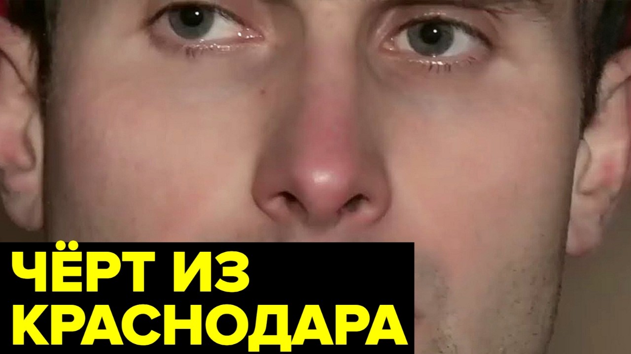 Закопал и ВЫКОПАЛ обратно. Дело, которое поставило в тупик милицию Краснодара
