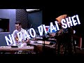 NI DAO DI AI SHEI  || cover by : Lya