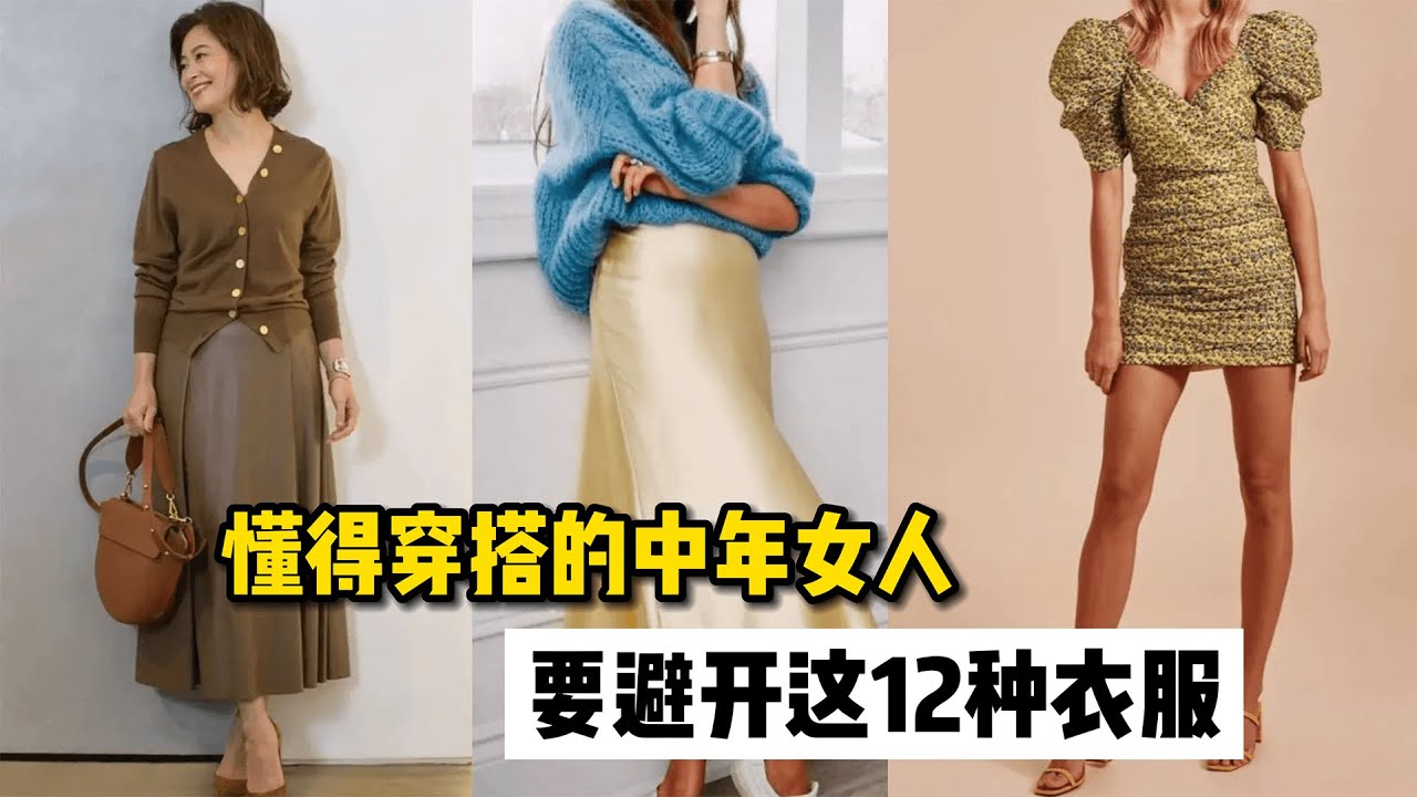 优雅无关年龄！法国女人“美一辈子”的秘诀，几乎可以一件衣服穿到老