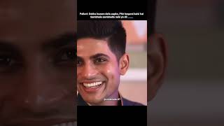 || Another Subscriber Request 👀💗✨|| #cricket #crickmode #shubmangill #youtubeshorts #shorts #edit