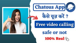 Free live video calling chat app | free video calling app | free live video calling chat apps | 2022 screenshot 5