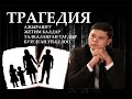 Эмил Балтагулов-"КЕЧИРДИМ АТА"