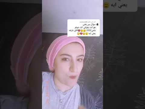 يعني ايه شوجر مامي