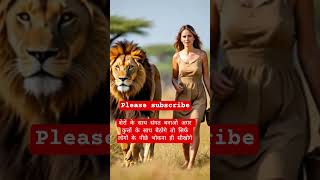 #Intelliplex #shorts #ytshorts #Lionwalking #shortsviral #viralnow #shortfeeds #lion #ytfeed