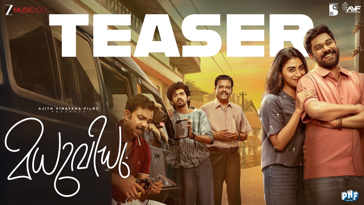 Madhuvidhu - Official Movie Teaser | Sharaf U Dheen & Kalyani Panicker | Hesham Abdul Wahab