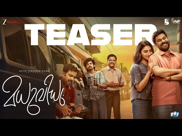 Madhuvidhu - Official Movie Teaser | Sharaf U Dheen & Kalyani Panicker | Hesham Abdul Wahab