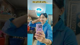 gora hone ki cerime.... #funny #comedy #memes #jokes #funnymemes #shortfeed #viralvideo #popular