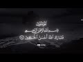 5 ساعات من اجمل التلاوات للشيخ ياسر الدوسري عام ١٤٢٥ 5 ساعات من اجمل التلاوات للشيخ ياسر الدوسري عام ١٤٢٥
