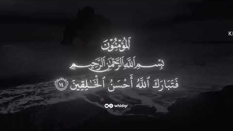 5 ساعات من اجمل التلاوات للشيخ ياسر الدوسري عام ١٤٢٥