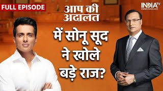 Sonu Sood In Aap Ki Adalat : Rajat Sharma के सवालों पर Sonu Sood ने बड़े राज खोले | Full Interview