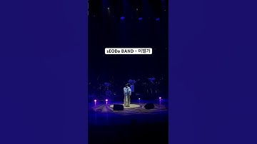 Thumbnail of sEODo BAND - 이별가 I 가야금 페스티벌 #서도밴드
