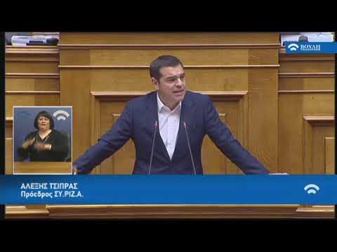 Ώρα του Πρωθυπουργού (Επίκαιρη ερώτηση κ.Αλεξίου Τσίπρα)  (22/11/2019)