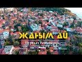 Нуркыз Кожонова - Жаным ай ⁄ Жаны клип 2019