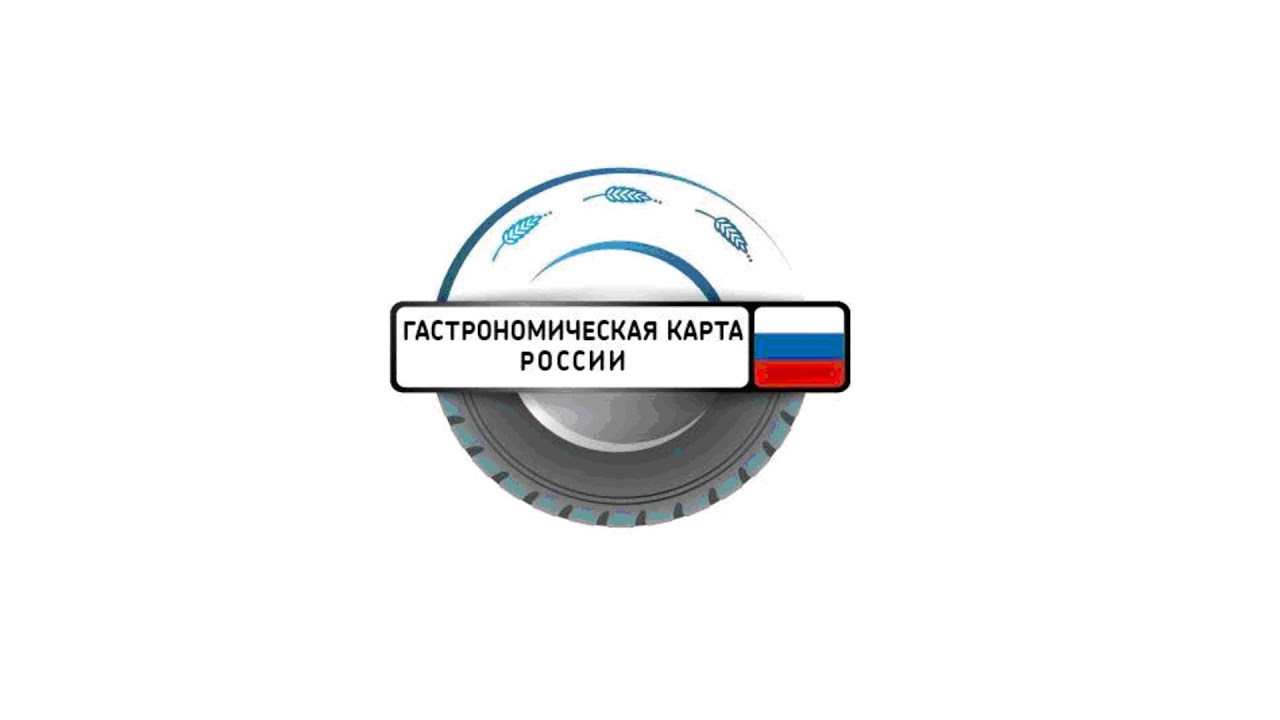 Катя шаповалова гастрономическая карта россии