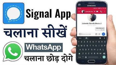Signal app kaise use kare 2022 | How to Use Signal App in Hindi | Humsafar Tech