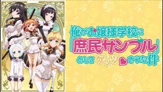 Download lagu Ichizu Recipe - Ore ga Ojō-sama Gakkō ni 'Shomin Sample' Toshite Rachirareta Ken | OP