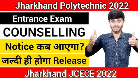 Jharkhand Polytechnic 2022 : Counselling कब Start होगा || Notice कब आएगा || Counselling Process