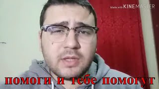 арабский язык с арабом | помоги и тебе помогут ! арабский язык с арабом | помоги и тебе помогут !