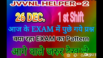 JVVNL HELPER - 2 26 DECEMBER FIRST SHIFT PAPER