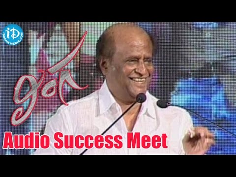 rajinikanth-fun-with-rathnavelu-|-lingaa-audio-success-meet-|-trivikram-srinivas-|-allu-aravind