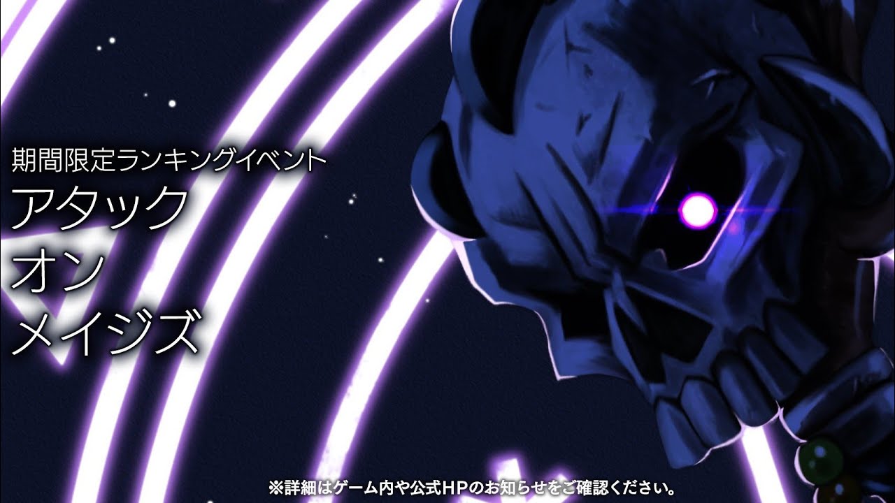 アークザラッドR】『アタック・オンメイジズ』魂装備なしでクリア - YouTube